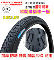 Chaoyang tire 26x1 50 tire bicycle tire 24 26 inch * 1650 mountain inner tire accessories