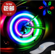 Wholesale Bike Willow Wind Fire Wheel Spokes Light Mountain Dead Fly Valve Caution Light Folding Car Road Lights