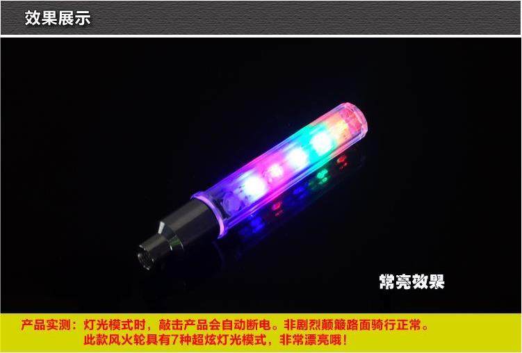 Lumière vélo - Ref 2399221 Image 18