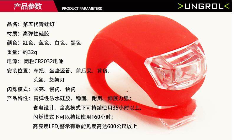 Lumière vélo ACANU - Frog Lumières - Ref 2402697 Image 17