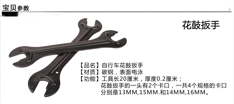 Clé pour réparation vélo - Ref 2303359 Image 6