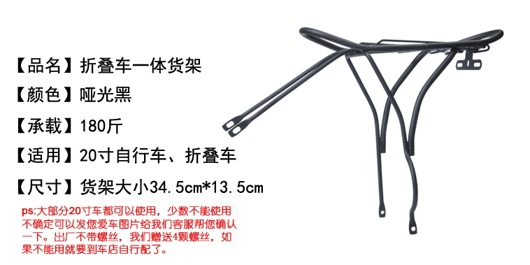 Porte-bagages pour vélo - Ref 2411508 Image 7