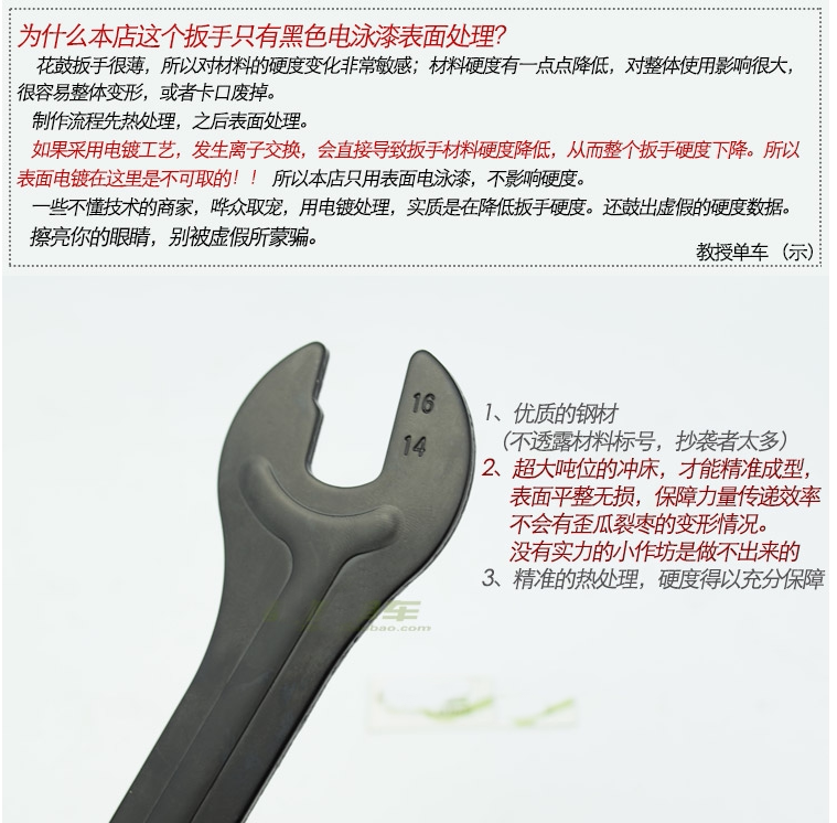 Clé pour réparation vélo - Ref 2303359 Image 10