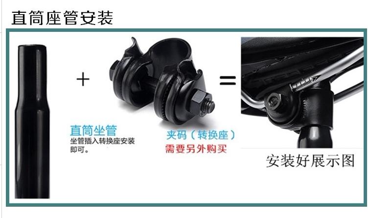 Selle de vélo Mountain Bike - Ref 2346361 Image 11