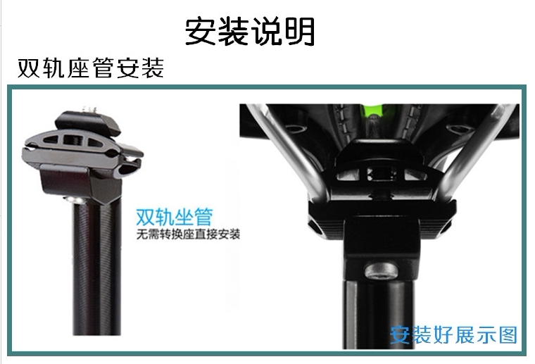 Selle de vélo Mountain Bike - Ref 2346361 Image 10