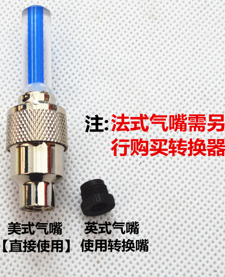 Lumière vélo - Ref 2403234 Image 10