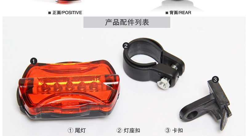 Eclairage pour vélo - Ref 2401043 Image 11