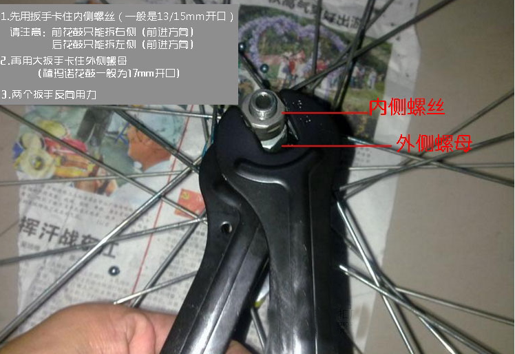 Clé pour réparation vélo - Ref 2303359 Image 15