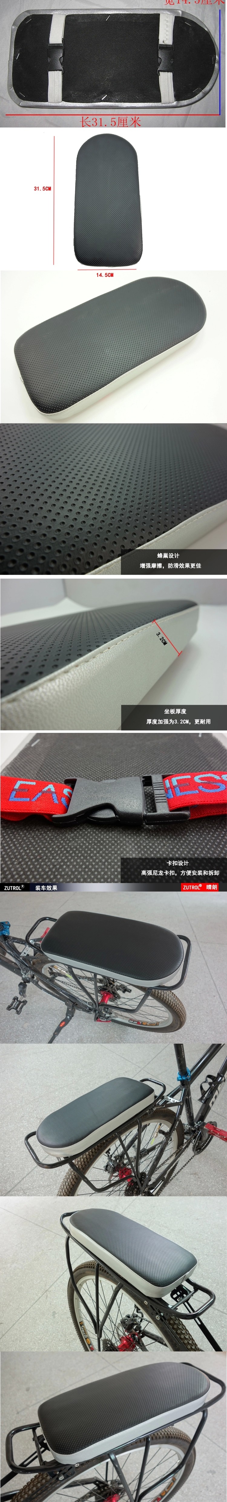 Selle de vélo - Ref 2347424 Image 13