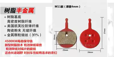 Bicycle brake leather BB5 disc brake pads Mountaineering bicycle mechanical oil disc brake Leather brake accessories
