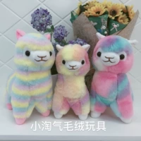 Новая радужная альпака [случайная отправка цвета]