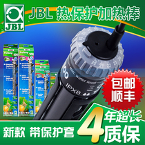 German imports JBL heating rods thermostatic explosion protection aquarium seawater fish tank tropical fish heating rods with protective sleeves