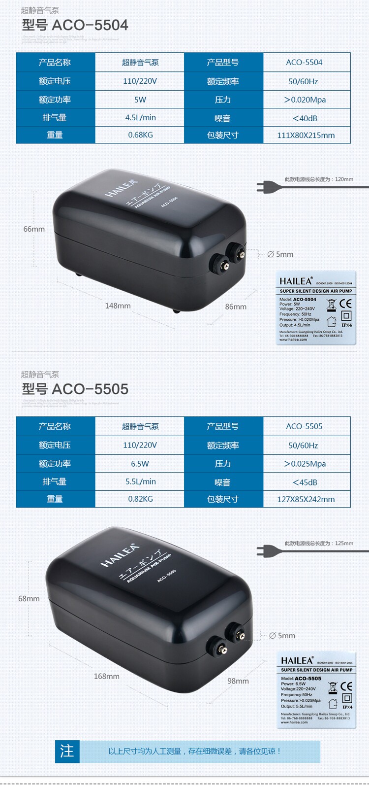 Насос для аквариума None