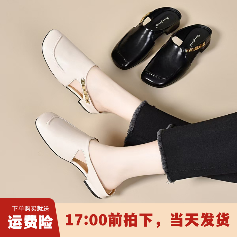 Baotou Half-Slippers for Women, Suitable for Outdoor Wear, 2026 Summer Genuine Leather Casual Slip-On Mules with Chunky Heel and Open Back Baotou Half-Slippers for Women, Suitable for Outdoor Wear, 2026 Summer Genuine Leather Casual Slip-On Mules with Chunky Heel and Open Back