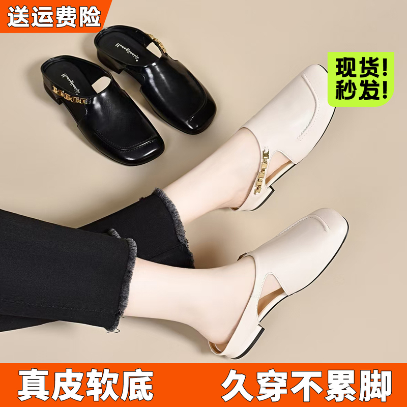 Baotou Half-Slippers for Women, Suitable for Outdoor Wear, 2026 Summer Genuine Leather Casual Slip-On Mules with Chunky Heel and Open Back