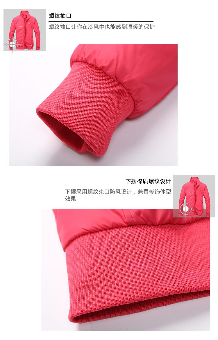 Phụ nữ trung niên thể thao một mảnh áo khoác kích thước lớn mùa thu đứng cổ áo chạy thể thao quần yếm vuông quần áo thể thao áo gió áo khoác dù nữ uniqlo