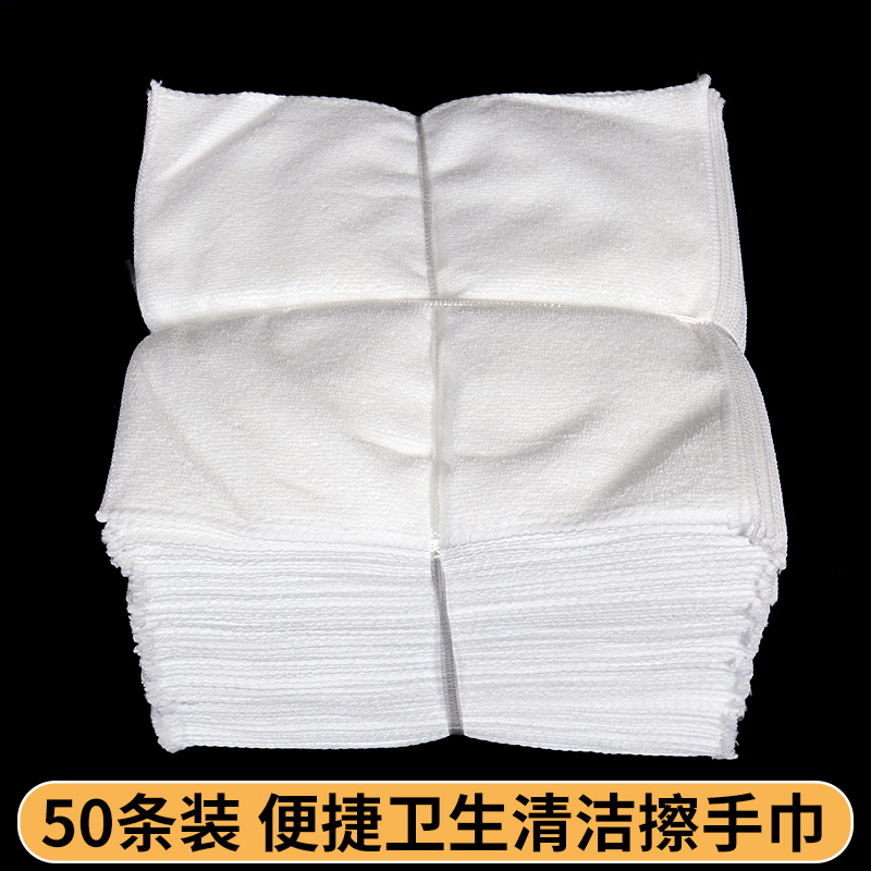 Hotel Restaurant Small Towel White Square Towel for Hand Wiping, Soft, Clean, Makeup Removal, Thickened Square Absorbent Dishwashing Towel Rag