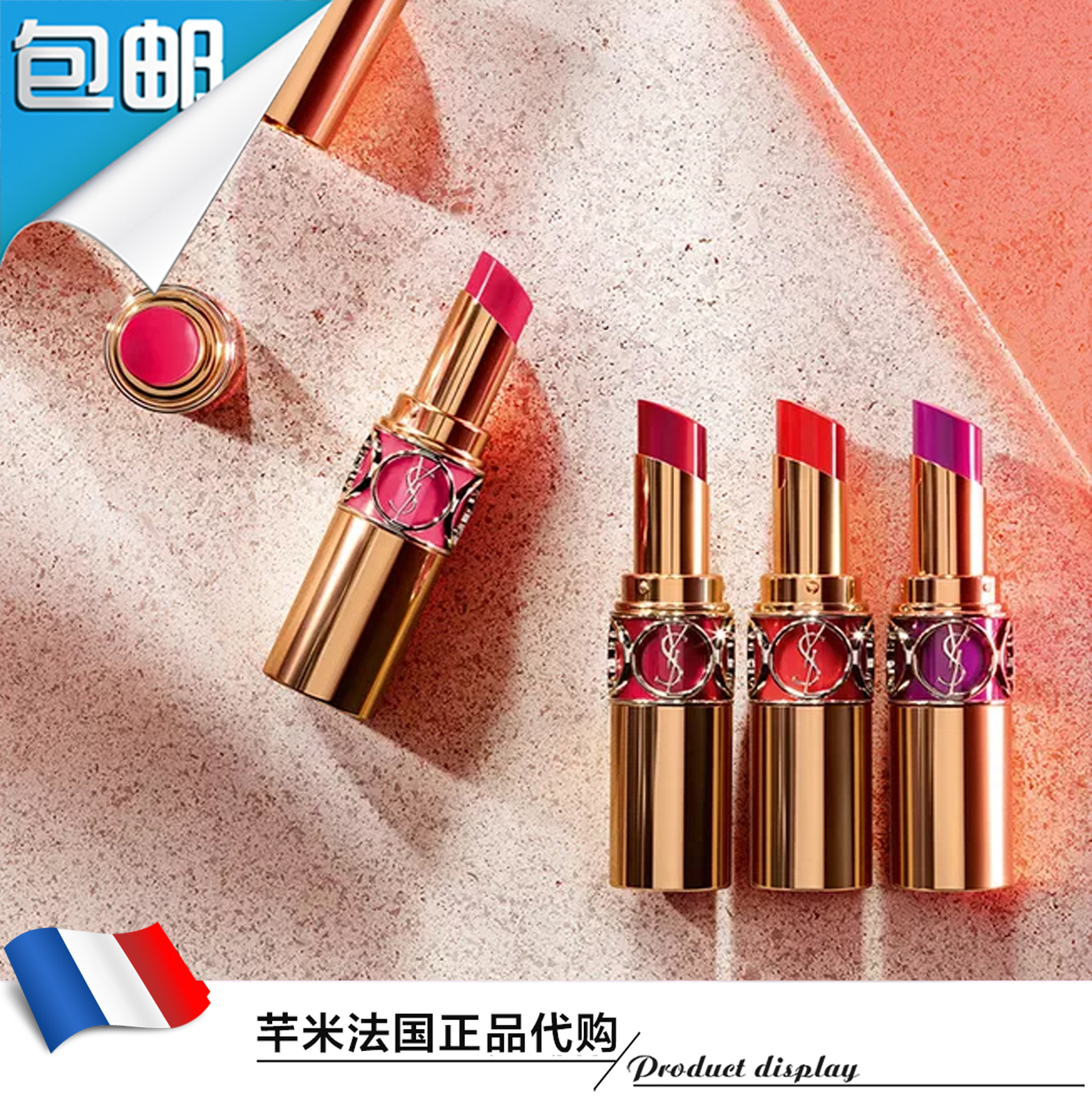 现货YSL杨树林迷魅圆管口红shine12/13/14/16/46亮彩滋润唇膏4.5g