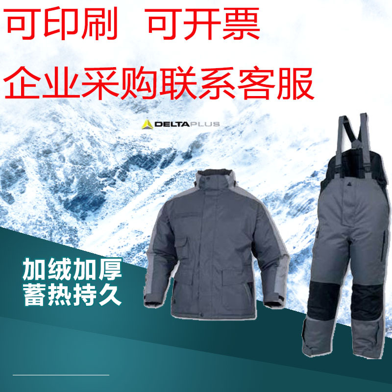 Delta Cold-Proof Clothing 405423 Cold-Proof Overalls 405422 Pu-Coated Cold Storage Work Clothes for Minus 50 Degrees Delta Cold-Proof Clothing 405423 Cold-Proof Overalls 405422 Pu-Coated Cold Storage Work Clothes for Minus 50 Degrees