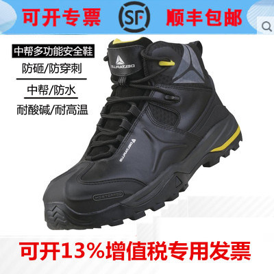 Deir Tower 301336 Labour Shoes Ladle Head Winter Warm Safety Shoes Middle Cylinder Acid-Resistant High Temperature Resistant Working Shoes