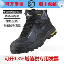 Deerta 301336 Lau Bonded Shoes Ladle Head Winter Warm Safety Shoes With Acid-Base Resistant High Temperature Resistant Working Shoes