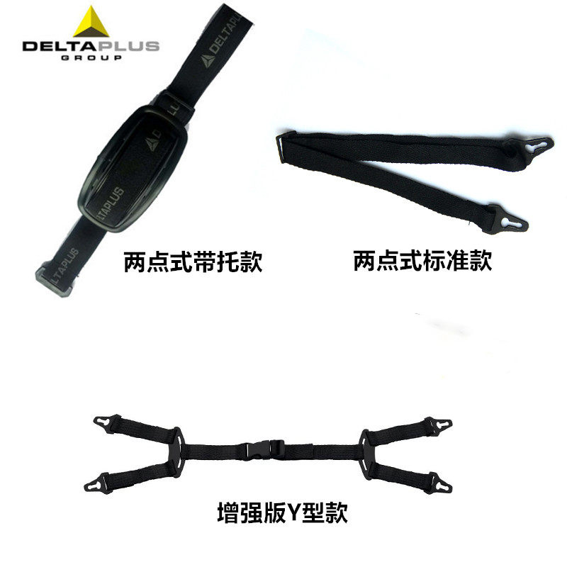 Deir Tower 102013 head protection adjustable elastic safety helmet Lower jaw with lower jaw belt