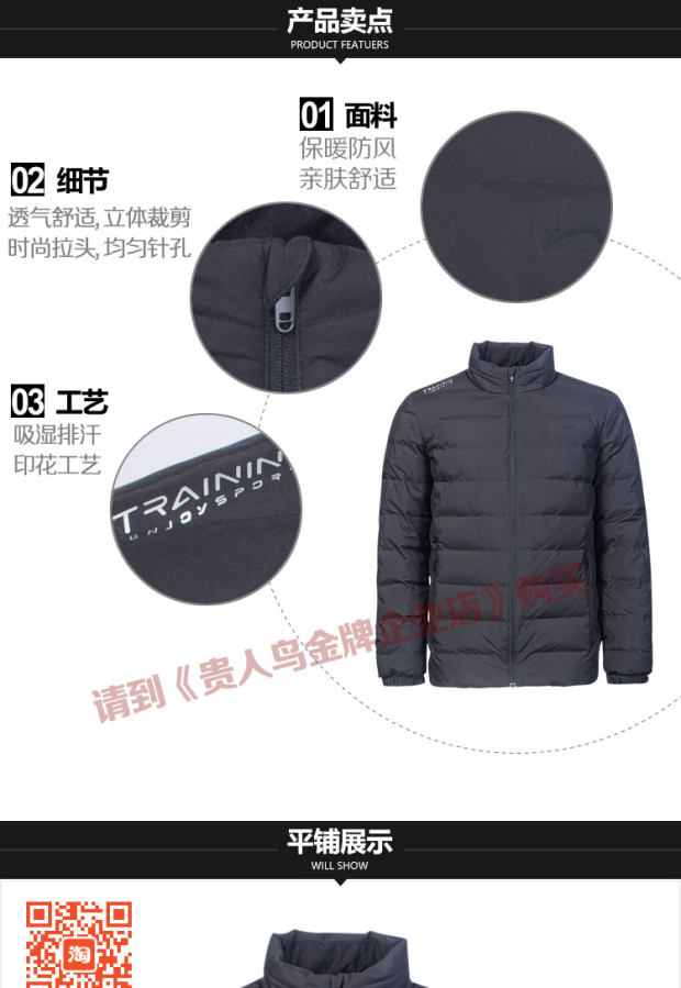 鸟 正品 2018 mùa đông mới áo khoác dày ấm áp thể thao giản dị áo khoác 2085011 - Thể thao xuống áo khoác áo phao lông vũ trẻ em