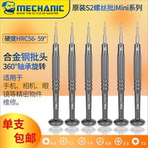 Maintenance guy imported S2 steel material Suitable for Apple disassembly tools 7th generation 8p xs inner Y type 0 6 triangle screwdriver