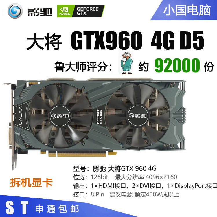 GTX750 TI 950 960 1G 2G 2G 4G desktop computer independently display card demolition machine