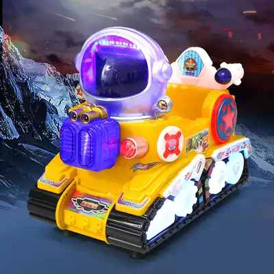 Rocking car coin commercial children home 2021 new electric kids baby supermarket door swing machine