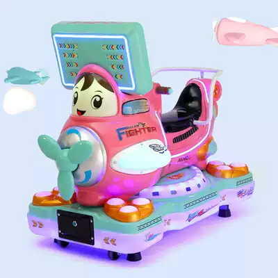 Supermarket door rocking car coin commercial children home electric swing car new electric 2021 Swing Machine
