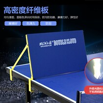 Table tennis training rebound board bounce board counter-player trainer baffle self-training device playing artifact