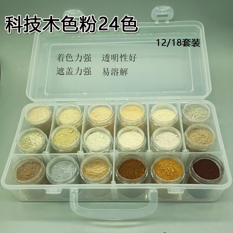 Furniture RepairTechnologyWood Color PowderWooden Refinish PaintPaint Color Pigment PowderBeauty MaterialsTechnology Wood Color Powder
