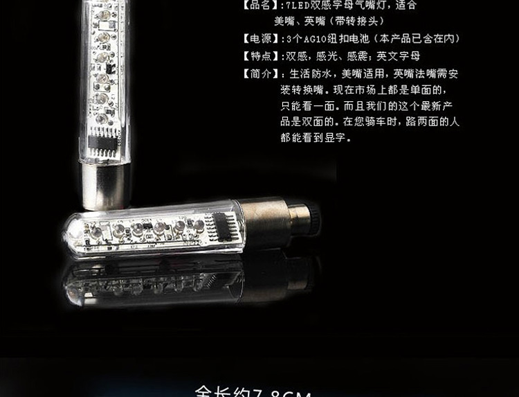 Eclairage pour vélo - feux de Valve - Ref 2399082 Image 12