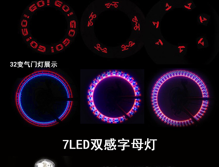 Eclairage pour vélo - feux de Valve - Ref 2399082 Image 11