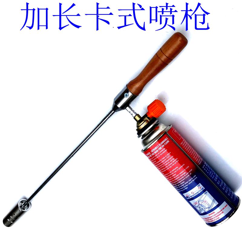 Lengthened clamping spray fire gun head Dinane gas portable ignition gun spray lamp weeding burnt hair built-in copper ring gas tank spray gun