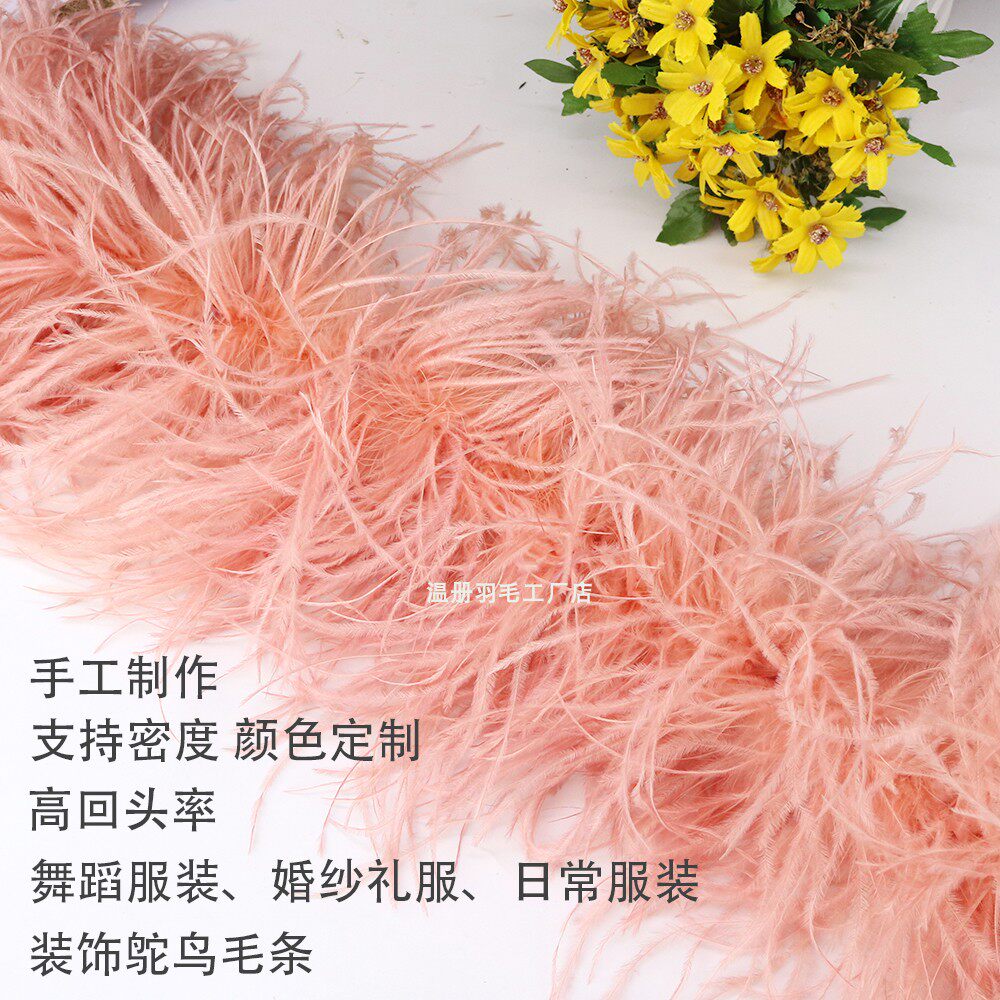 Net red ostrich hair stage walking dress accessories skirt accessories feather skirt thickening scarf multi-layer
