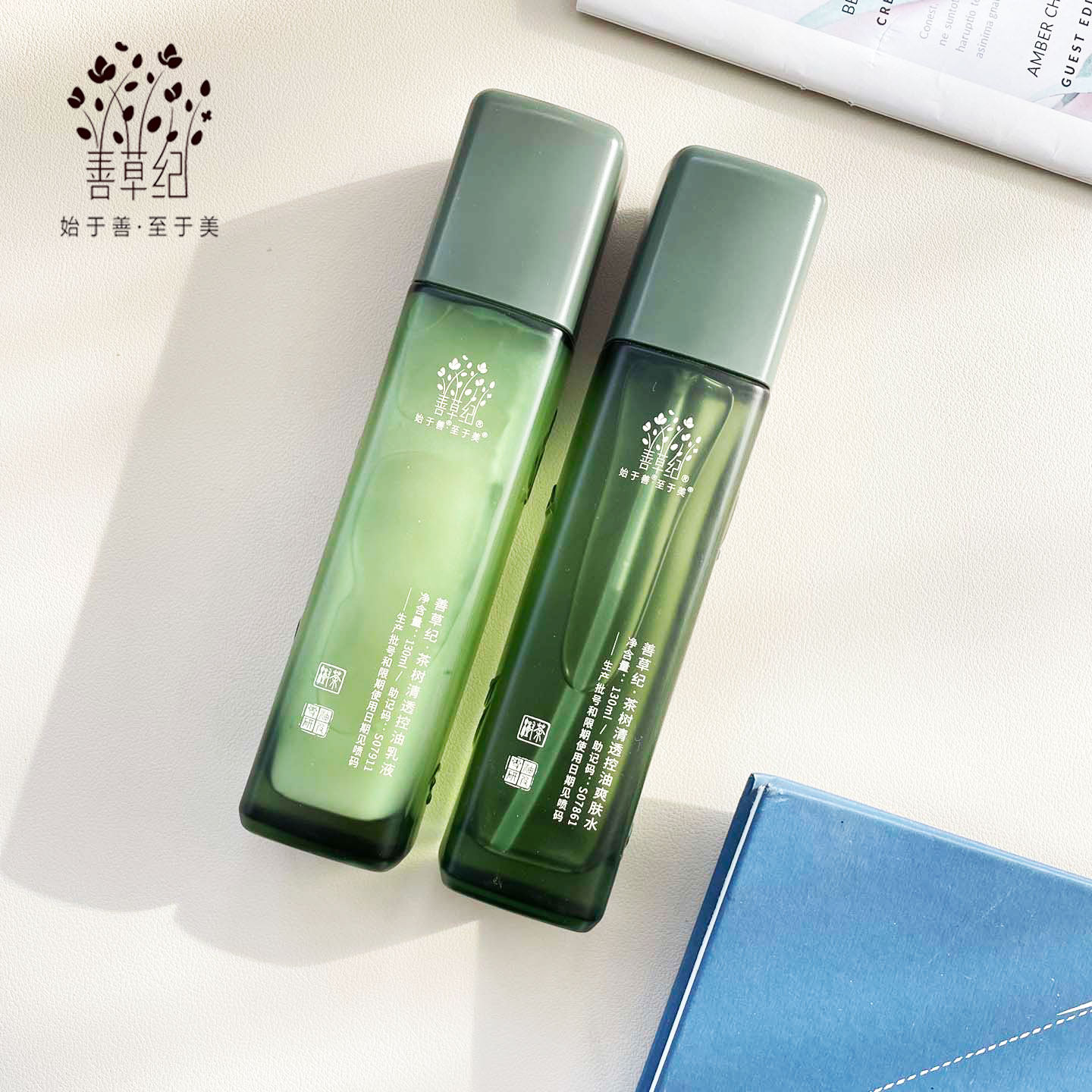 山草鶏茶樹 第三世代 ウォーター＆ローションセット 男性、女性、学生向け 皮脂コントロール、ニキビ治療、保湿フェイシャルケア (正規品)