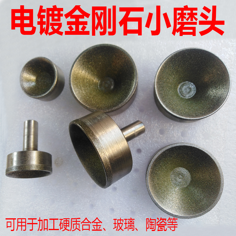Diamond Electroplated Grinding Wheel Internal Grinding Wheel Electroplated Internal Grinding Head Through Hole Grinding Wheel Alloy Grinding Head
