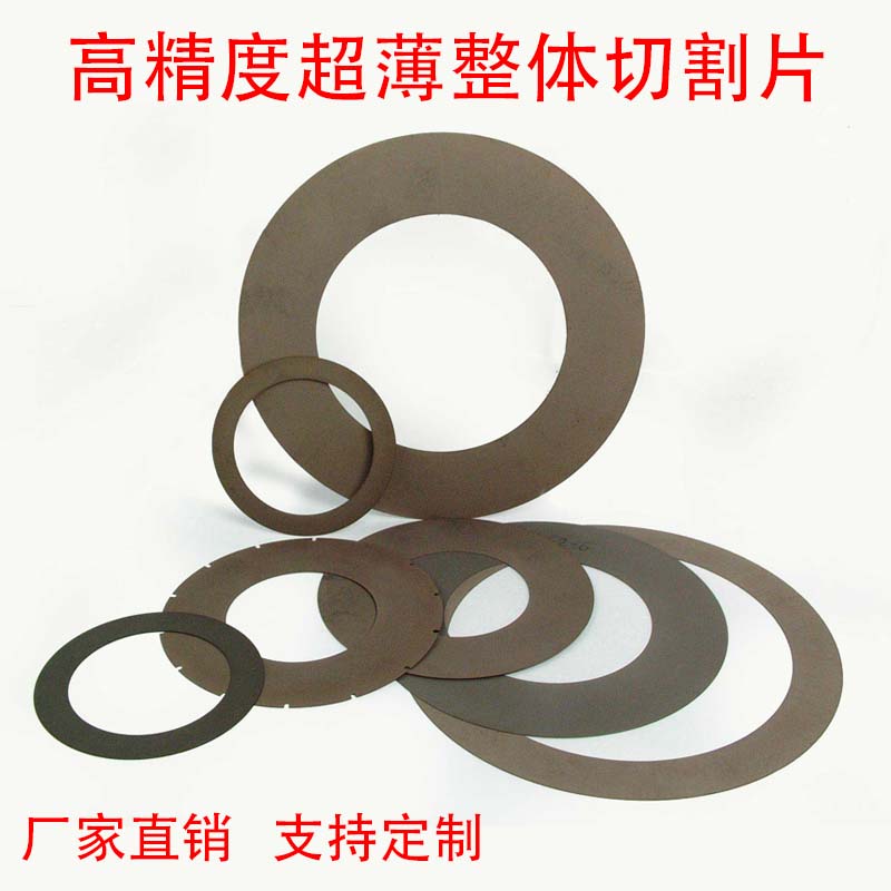 Diamond Precision Ultra-thin Cutting Piece Diamond CBN Cutting Slide 56*40*0 31