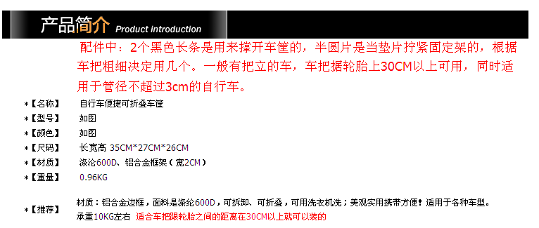 Panier pour vélo en toile - Ref 2267571 Image 9