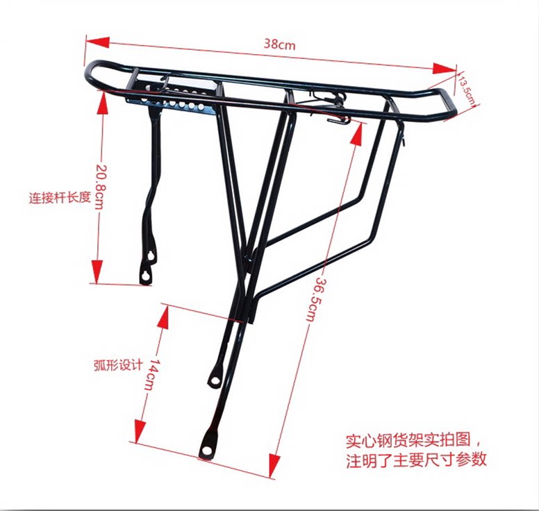 Porte-bagages pour vélo - Ref 2412606 Image 4