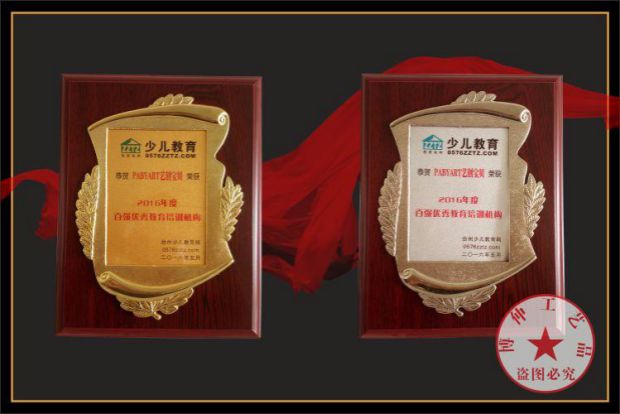 Eloquence giấy chứng nhận xếp hạng huy chương phục vụ bữa ăn sáng bằng đồng rộng hữu cơ trà nhà thương hiệu tùy chỉnh đồ nội thất - Nội thất thành phố