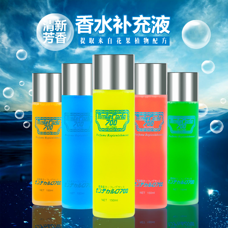 汽车香水补充液车内用香薰精油草车载补充液大容量大瓶150ml