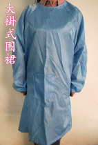 Anti-static clean apron long sleeve long style dust-proof hair-proof cotton wool work apron food factory garment factory