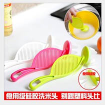 Rice taker kitchen rice spoon Sieve artifact stirring rod drain household rice wash plastic multifunctional rice washer