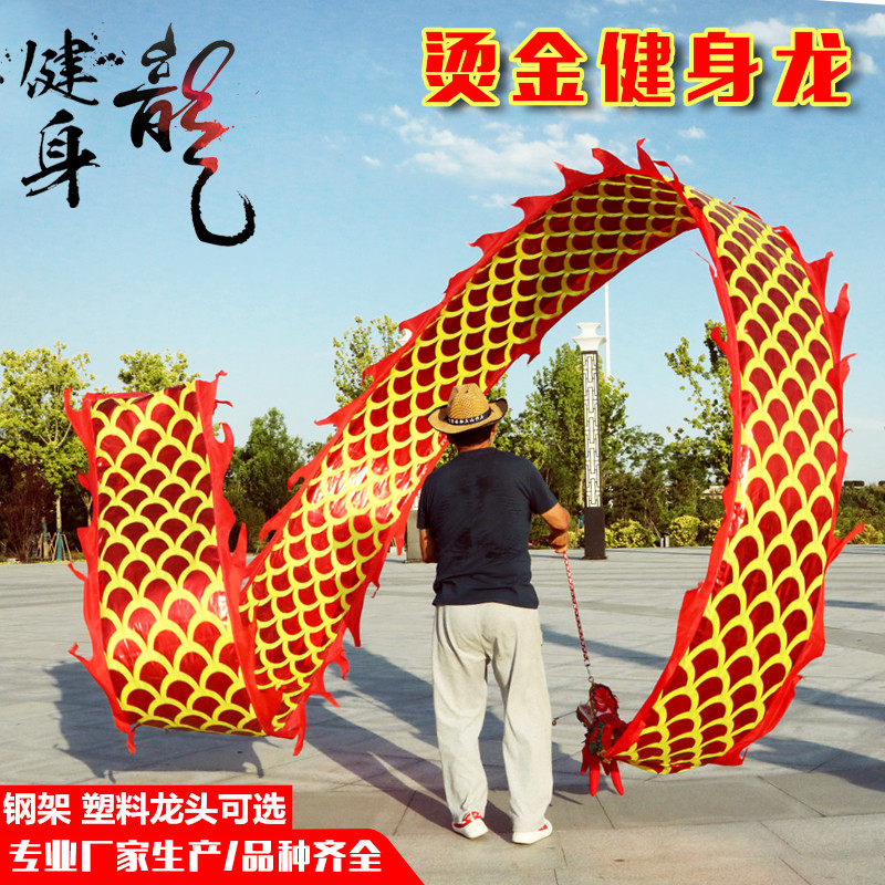 Square Fitness Dragon Dance Dragon Dance Dragon Ribbon Dragon Ribbon Dragon Ribbon Dragon With Adults Mid-Age Exercise Dragon Dance Dragon Single Dragon Dance Dragon Dance Dragon