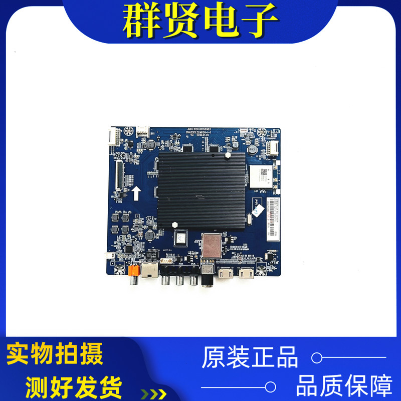 Original Changhong 60Q3T 65Q3T 55Q3T Motherboard Juc7.820.00156983 with Optional Screen Original Changhong 60Q3T 65Q3T 55Q3T Motherboard Juc7.820.00156983 with Optional Screen