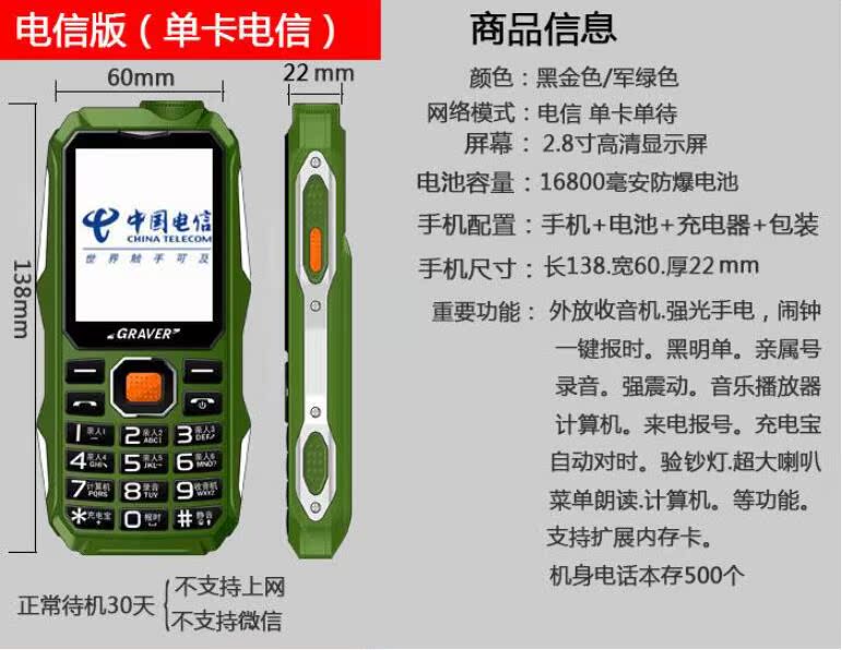 Điện chiến đấu quân ba điện thoại chống di động bốn thẻ bốn đến ba thẻ ba để chờ đợi toàn bộ mạng máy cũ Land Rover thời đại k968