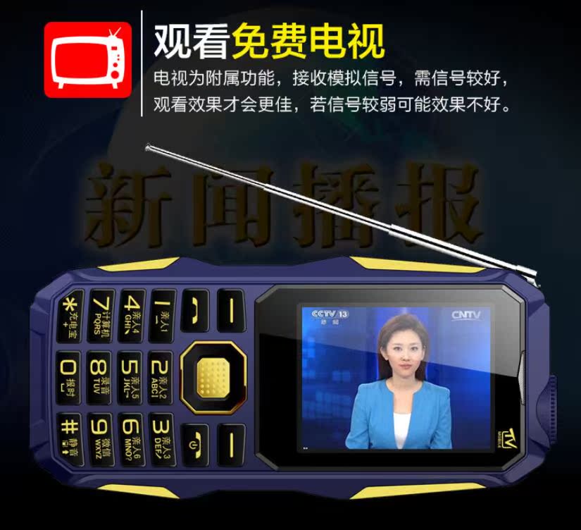 Điện chiến đấu quân ba điện thoại chống di động bốn thẻ bốn đến ba thẻ ba để chờ đợi toàn bộ mạng máy cũ Land Rover thời đại k968